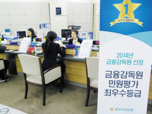 동부저축은행, 서민고객의 금융주치의