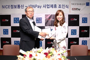 나이스정보통신, 인도네시아 PG시장 진출