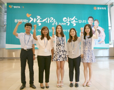 동부화재, 손보업계 최초 글로벌 인터십 프로그램 운영