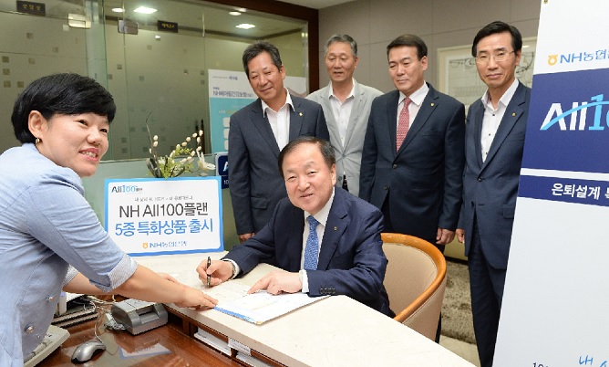 농협은행, 101개 점포에 은퇴설계 라운지