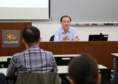 KB손보, '소비자보호 클리닉' 교육 실시