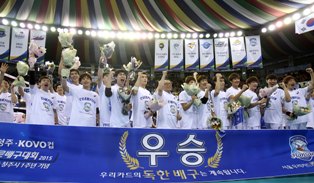 우리카드, KOVO컵 우승 사은이벤트