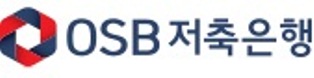 OSB저축銀, 부당대출 등으로 임직원 14명 문책