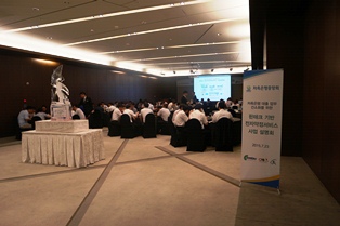 저축은행중앙회, 간편대출서비스 설명회 개최