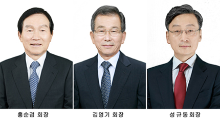 기은 ‘명예의 전당’, 홍순겸·김영기·성규동 회장