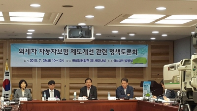 “불명확한 自保제도 개선 나설 것”