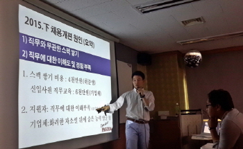 절친에게도 안 알려주는 취업 정보, 어디서 구했나 봤더니?