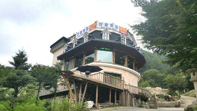 "여름휴가 명소 가평 강씨봉 자연휴양림을 가다."