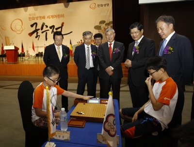 한화생명, 세계 어린이 바둑왕전 개최