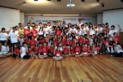 메리츠아츠봉사단, 저시력 아동 위한 여름캠프 펼쳐