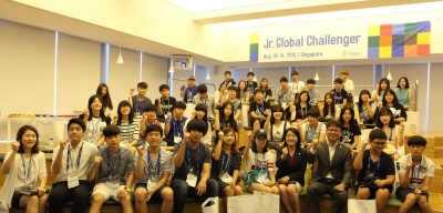 라이나생명, '2015 LINA Jr. Global Challenger' 1기 진행