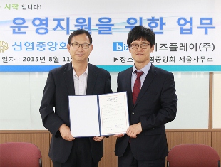 신협, 운영지원 플랫폼 서비스 실시