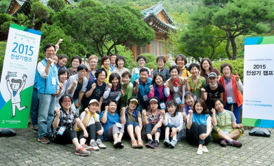 라이나생명, '2015 전성기캠프' 실시