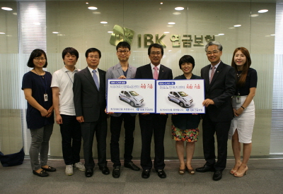 IBK연금보험, 사회복지시설 3곳에 차량 후원