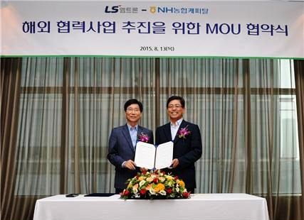 농협캐피탈, LS엠트론 손잡고 미국진출