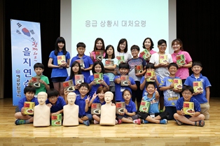 예보, 심폐소생술 체험교육
