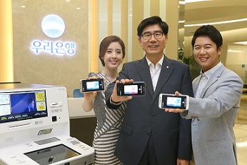우리은행, ‘우리삼성페이’ 출시