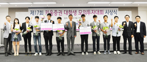 키움證, ‘제17회 대학생 주식 모의투자대회’ 시상식 개최