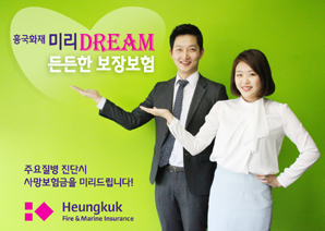 질병 진단시 사망보험금 미리 지급