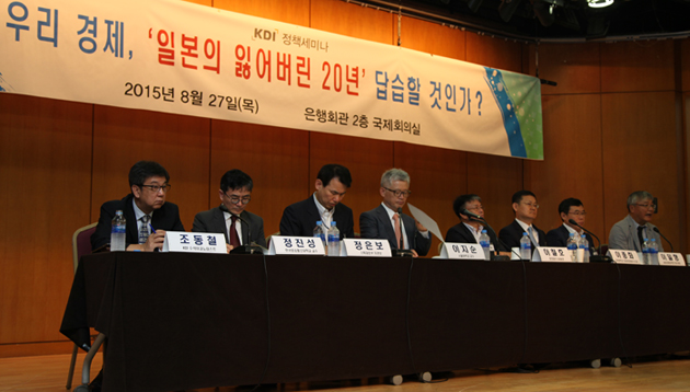 20년 전 일본 닮은 한국경제…“구조개혁 시급”