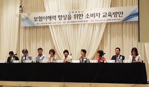 업계·당국 의견차 있어 “교육 의무화” vs “상품 단순화”