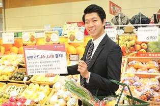 신한카드, 싱글남성 대상 ‘미스터 라이프’ 출시