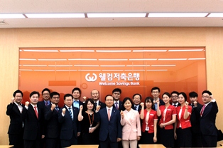 웰컴저축은행, 을지로입구역 지점 이전오픈