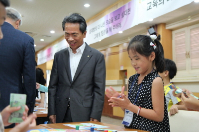 NH농협생명, 어린이 경제 금융교실 열어