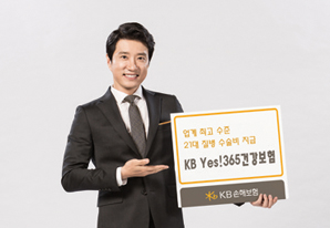 KB손해보험, 사회초년생을 위한 Yes! 365’
