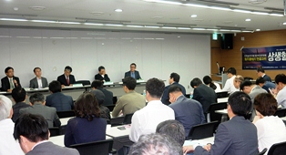 기보, 상생형 M&A 활성화 포럼 개최