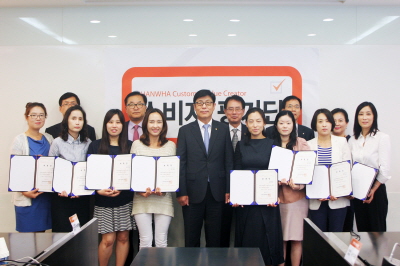 한화손보, '제5기 소비자평가단' 발대식 개최