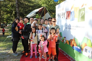 아주캐피탈, 가족과 함께한 1박 2일 행복캠프 개최