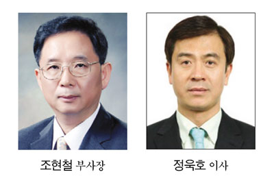 임기 다된 예금보험공사 부사장, 후임은?