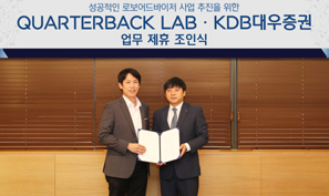 KDB대우證, 로보어드바이저 서비스 ‘고삐’