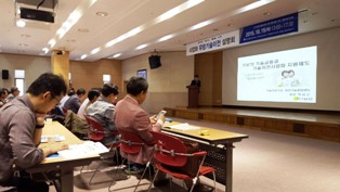 기보, 사업화 유망기술 이전설명회 개최