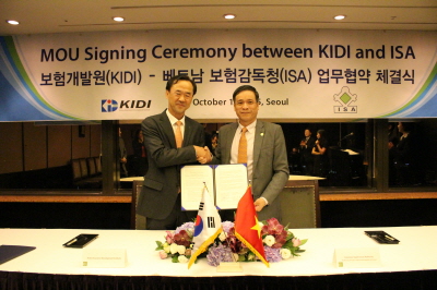 보험개발원, 베트남 ISA와 MOU