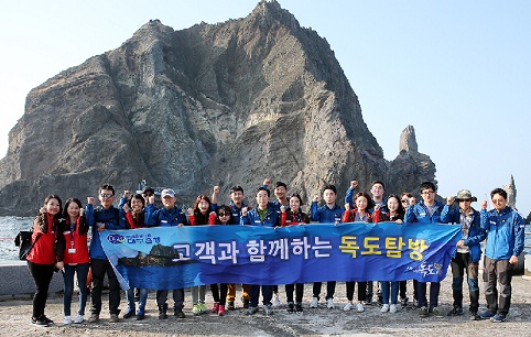 대구은행 광복70년 독도 탐방 풍성