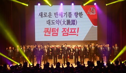 부산은행 창립 48주년, 새로운 반세기 ‘대도약’ 다짐
