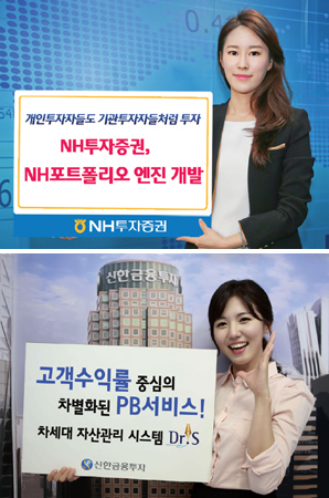 온라인 자산관리시대 ‘활짝’