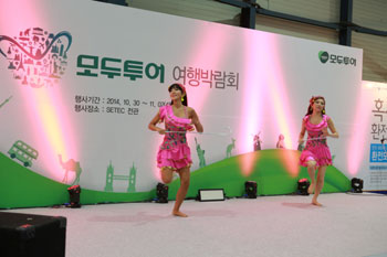 모두투어, ‘여행 박람회’ 30일 개최...전통의상 착용 시 무료 참가