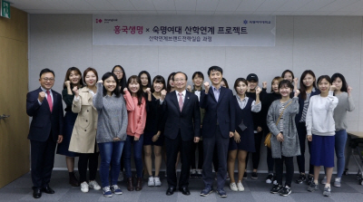 흥국생명-숙명여대, '산학연계 프로젝트' 실시