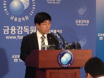 금융당국 "삼성·한화그룹도 건전성 통합감독 대상"