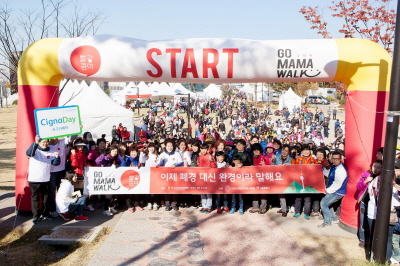 라이나생명,  폐경 인식전환 위한 ‘고.마.워’ 걷기 행사 참여