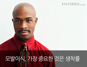 초기부터 중증 탈모까지, 근본적 해결책은 모발이식