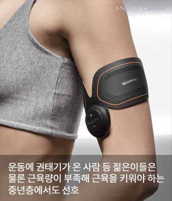 몸짱 만드는 몸매관리는 식스패드에 맡기세요