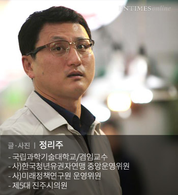 <정리주의 숨어있는 진주이야기>“진주, 新실크로드가 되다“