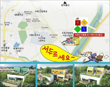 이천의 ‘명품’ 전원주택 ‘안흥동 수변마을’, 자연과 도심을 넘나든다