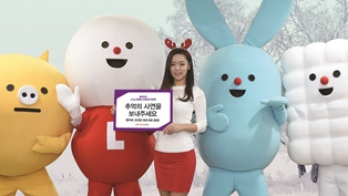 롯데카드, '프리크리스마스 11th' 개최