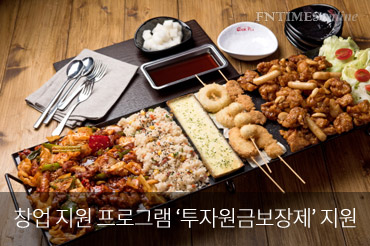 소자본창업 아이템 전국 프랜차이즈 브랜드 ‘쿡플’ 지역 지사 모집