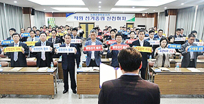 농협 충북지역본부 공명선거 실천결의대회